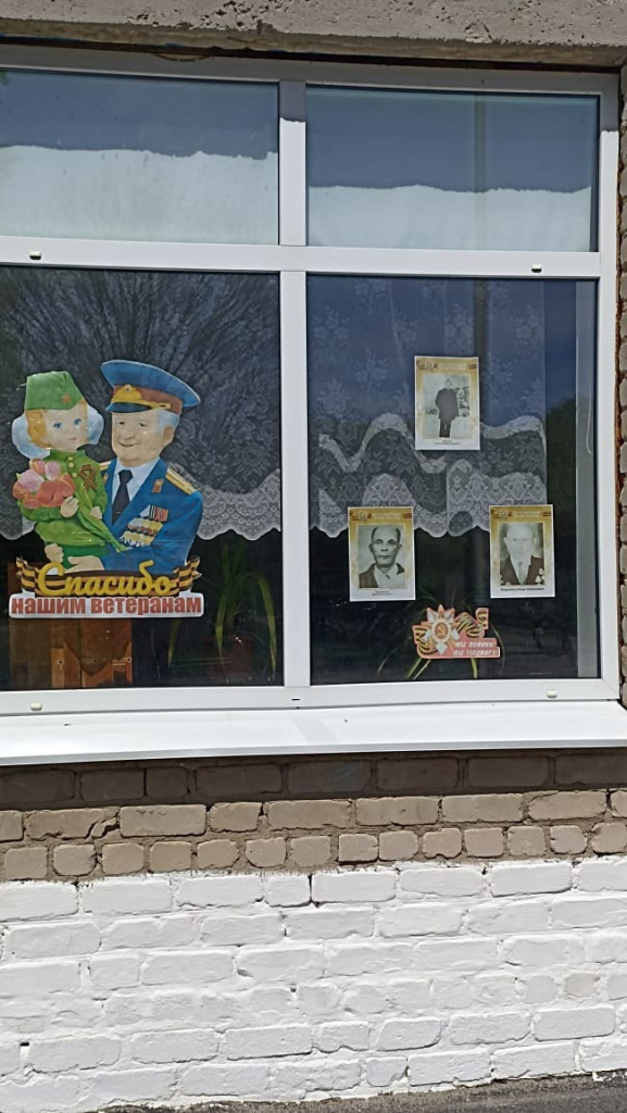 МБОУ Щедровская ООШ. Чертковский район, Ростовская область.jpg
