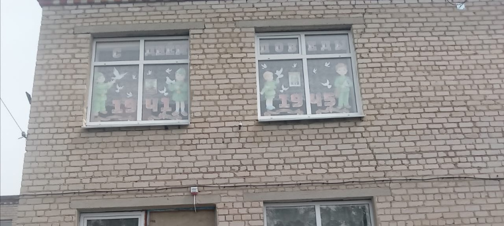 МБОУ Щедровская ООШ. Чертковский район, Ростовская область2.jpg