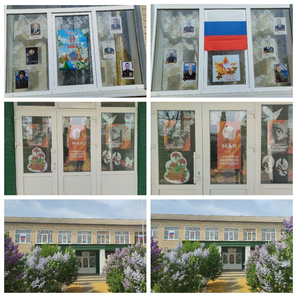 Коллектив педагогов и обучающихся МБОУ Ольховчанская СОШ Чертковского района Ростовской области.jpg