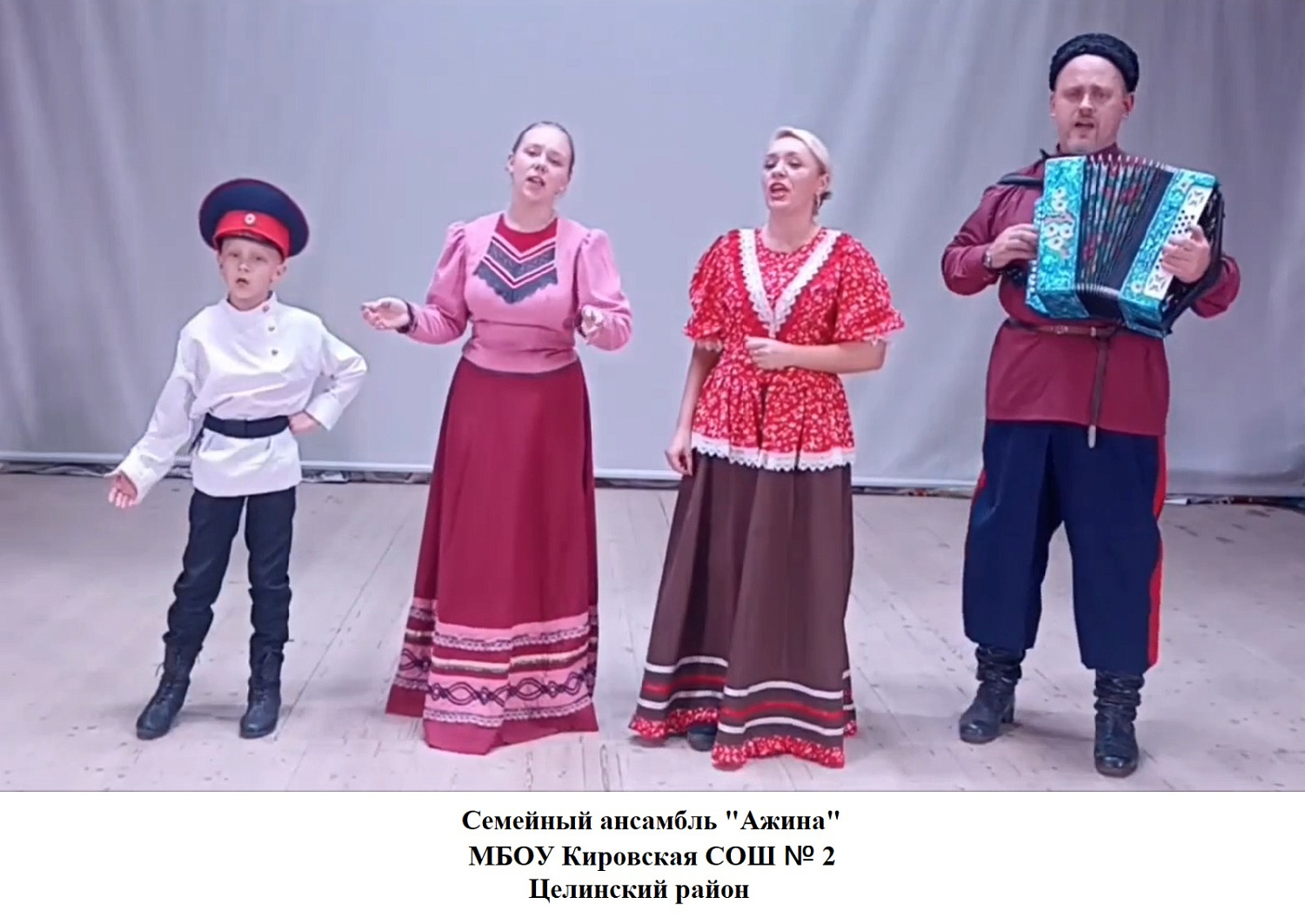 Обучающиеся Ростовской области стали финалистами Всероссийского конкурса хоровых и вокальных коллективов