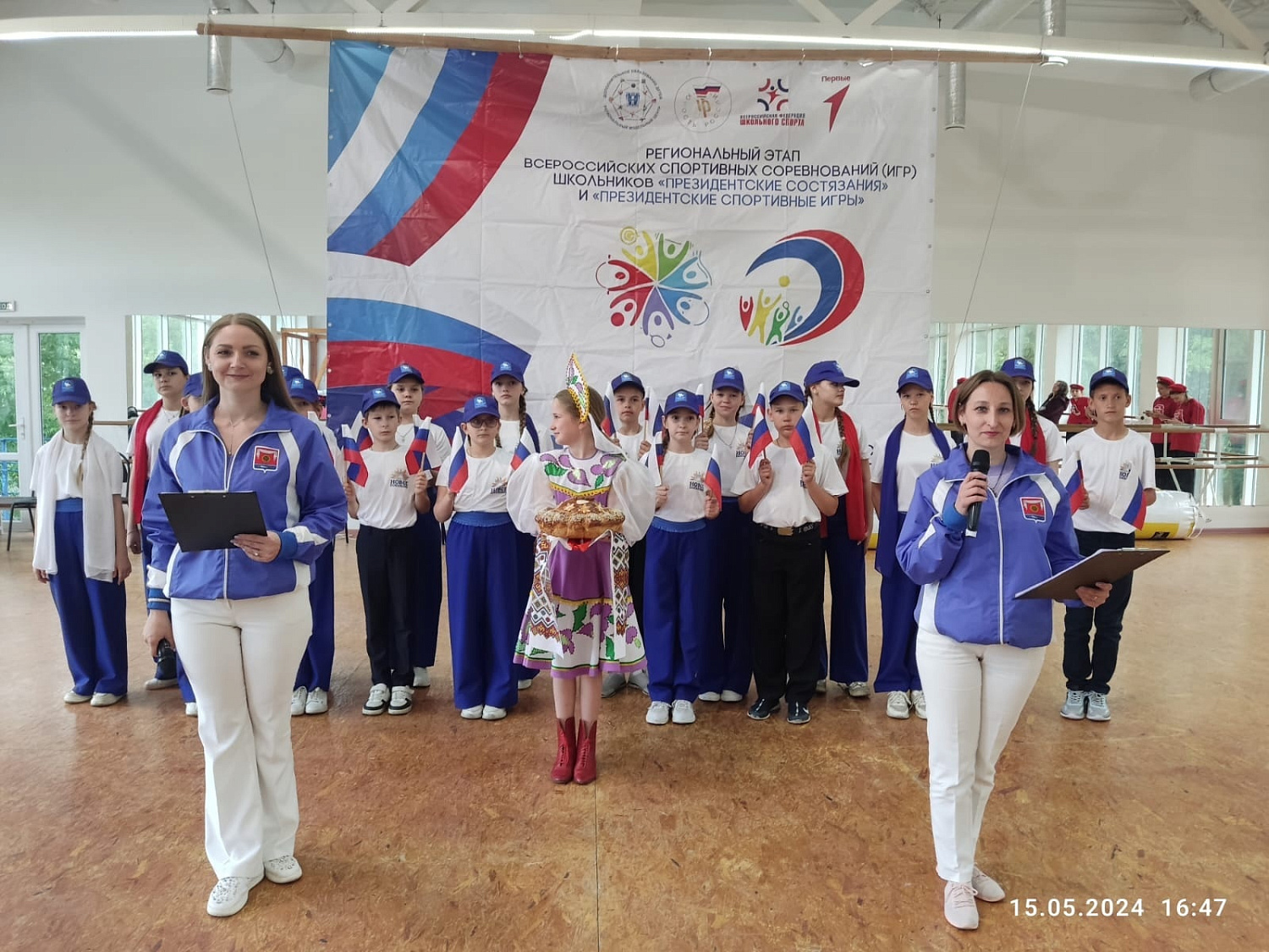 Стартовал региональный этап Всероссийских спортивных соревнований школьников «Президентские состязания»