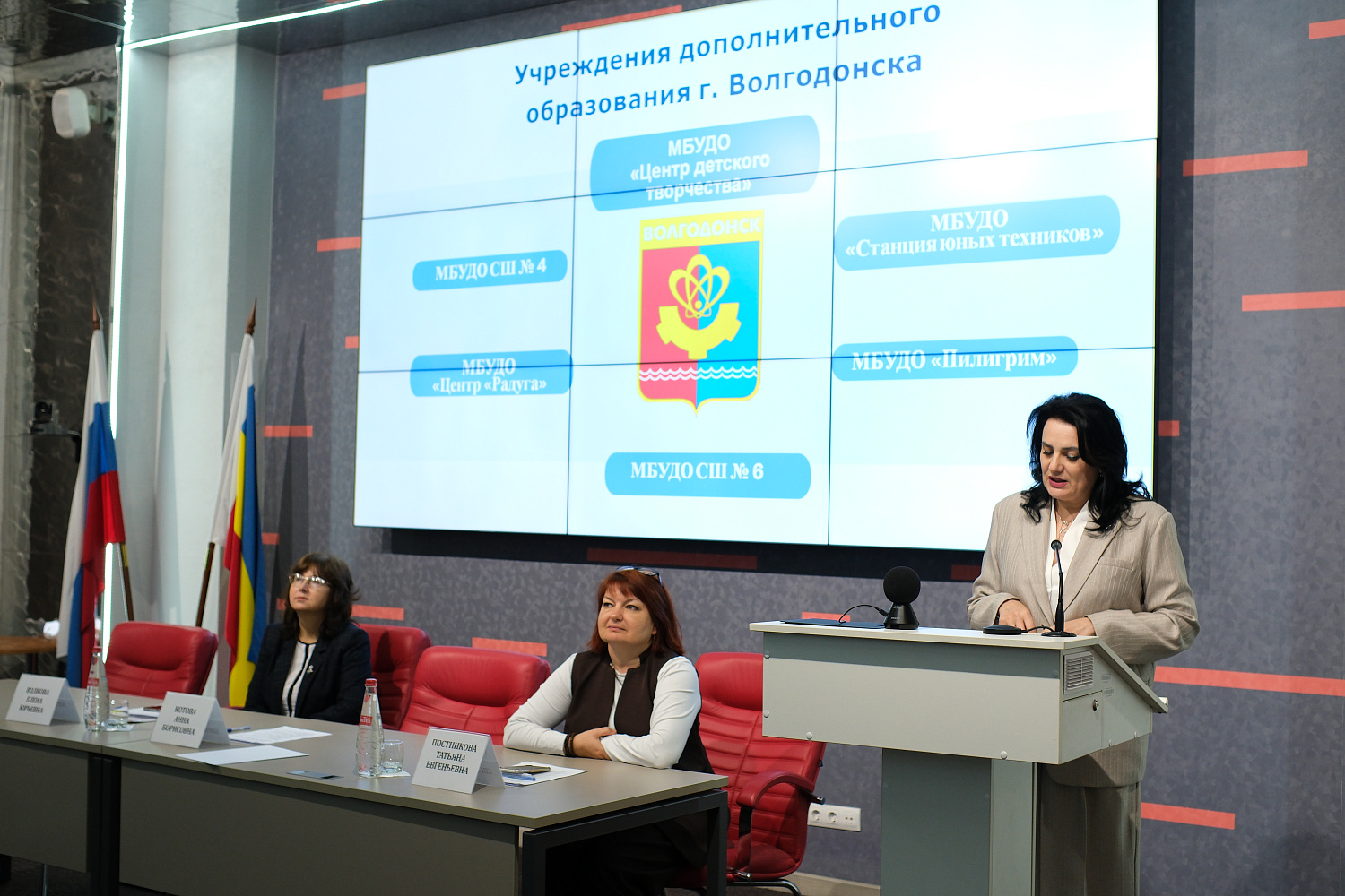 На Дону прошла конференция по развитию дополнительного образования детей